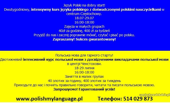 Якщо ви хочете вивчати польську мову в дружній атмосфері