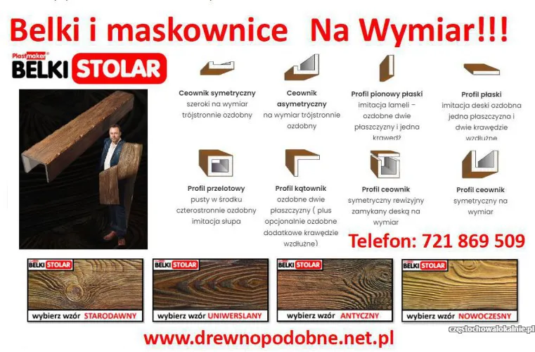 belki_stolar_imitacja_drewna_na_wymiar.webp